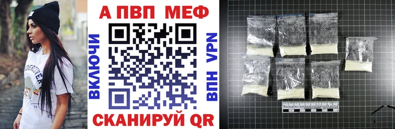 A PVP VHQ  Тетюши 