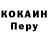 КЕТАМИН VHQ Notsuma.