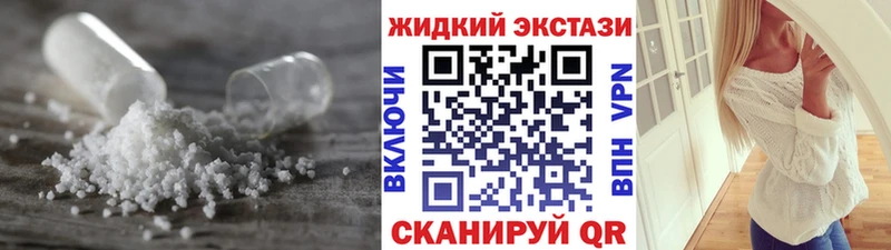 Бутират оксибутират  Тетюши 