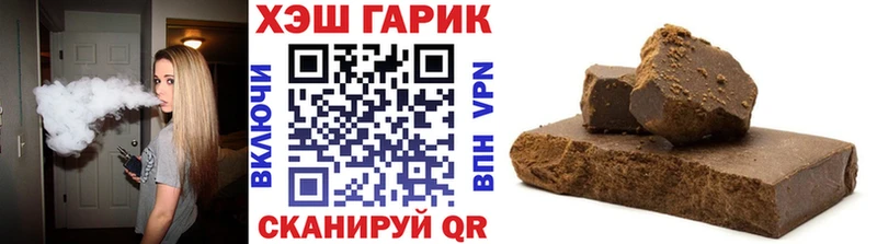 ОМГ ОМГ маркетплейс  Тетюши  Гашиш VHQ 