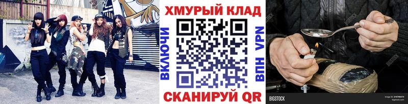 Героин Афган  наркотики  Тетюши 