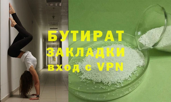 дистиллят марихуана Арсеньев
