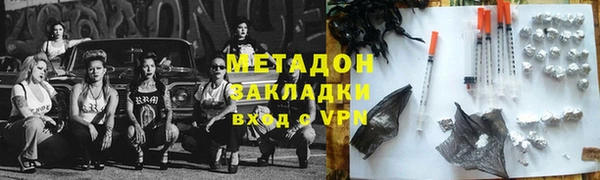 ПСИЛОЦИБИНОВЫЕ ГРИБЫ Армянск