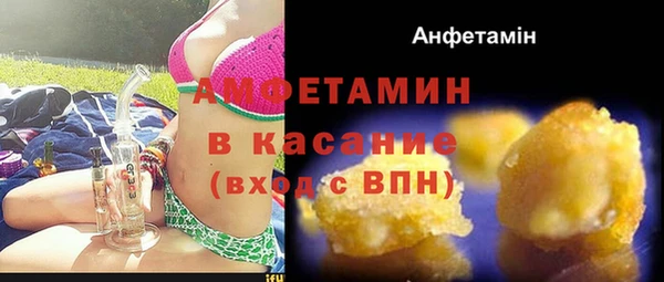 дистиллят марихуана Арсеньев
