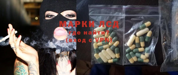 ПСИЛОЦИБИНОВЫЕ ГРИБЫ Армянск