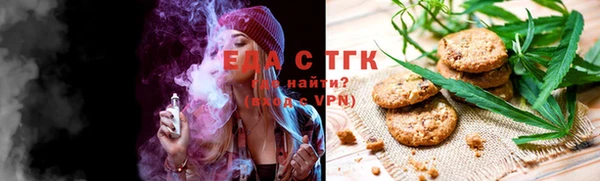 мефедрон Аркадак