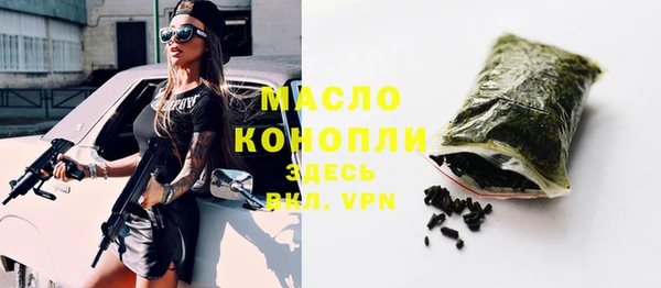 гашишное масло Пестово