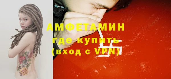 ПСИЛОЦИБИНОВЫЕ ГРИБЫ Армянск