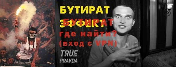 дистиллят марихуана Арсеньев