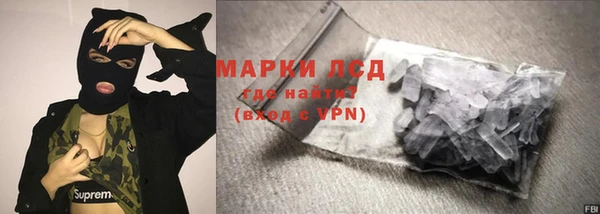 дистиллят марихуана Арсеньев