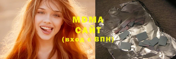 ПСИЛОЦИБИНОВЫЕ ГРИБЫ Армянск