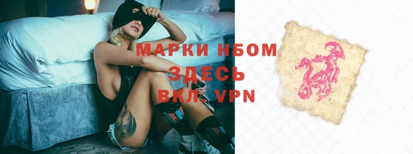 мефедрон Аркадак