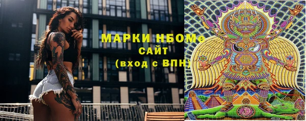 мефедрон Аркадак