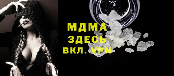 гашишное масло Пестово