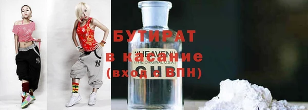 ПСИЛОЦИБИНОВЫЕ ГРИБЫ Армянск