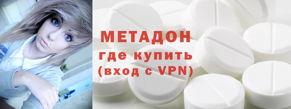 дистиллят марихуана Арсеньев