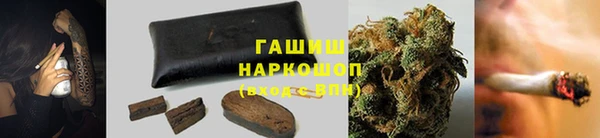 мефедрон Аркадак