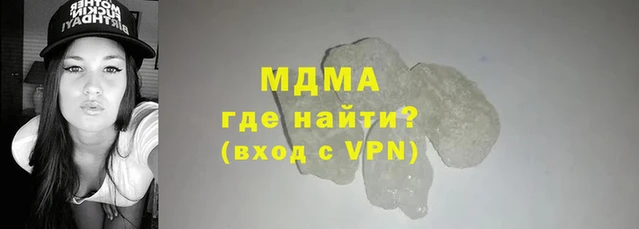 ПСИЛОЦИБИНОВЫЕ ГРИБЫ Армянск