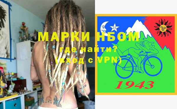 мефедрон Аркадак