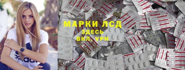 дистиллят марихуана Арсеньев
