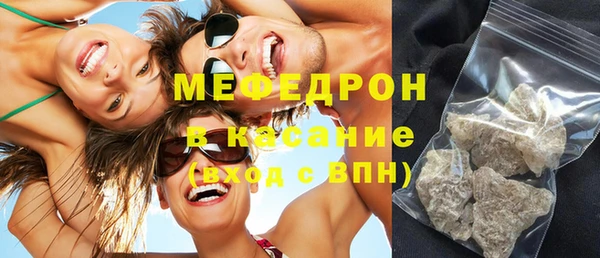 мефедрон Аркадак