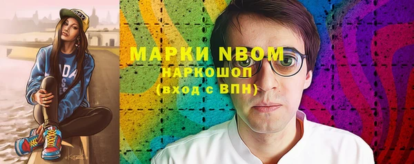 дистиллят марихуана Арсеньев