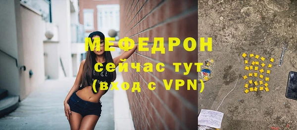 ПСИЛОЦИБИНОВЫЕ ГРИБЫ Армянск