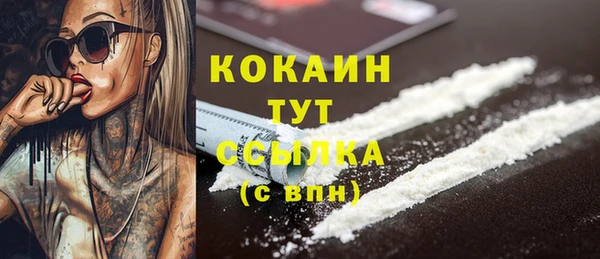 дистиллят марихуана Арсеньев