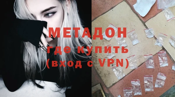 мяу мяу кристалл Переславль-Залесский