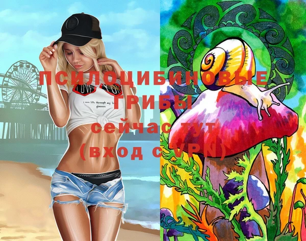 мефедрон Аркадак