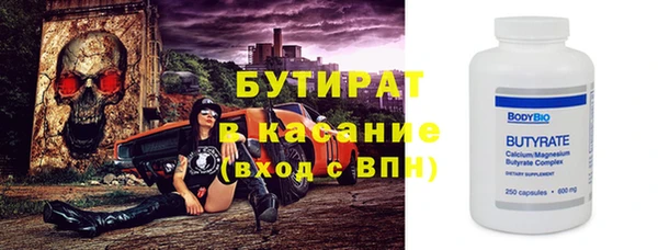 дистиллят марихуана Арсеньев