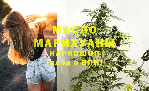 мефедрон Аркадак