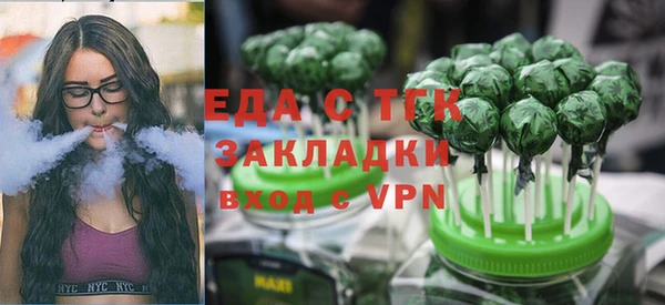 дистиллят марихуана Арсеньев