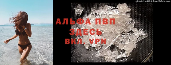 ПСИЛОЦИБИНОВЫЕ ГРИБЫ Армянск