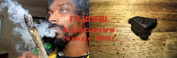 ПСИЛОЦИБИНОВЫЕ ГРИБЫ Армянск
