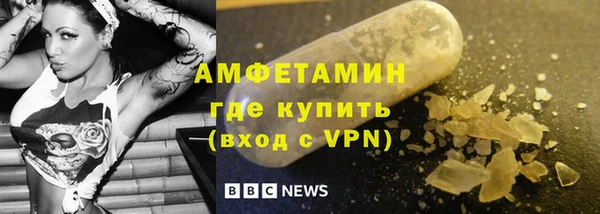 мяу мяу кристалл Переславль-Залесский