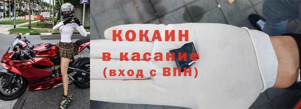 дистиллят марихуана Арсеньев