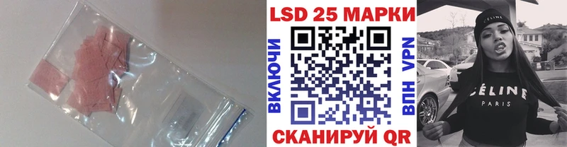 LSD-25 экстази кислота Тетюши