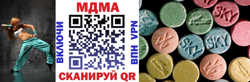 MDMA молли  как найти наркотики  дарк нет Telegram  Тетюши 