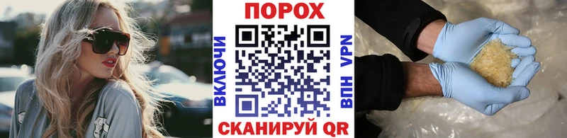 Метамфетамин Methamphetamine  наркота  Тетюши 